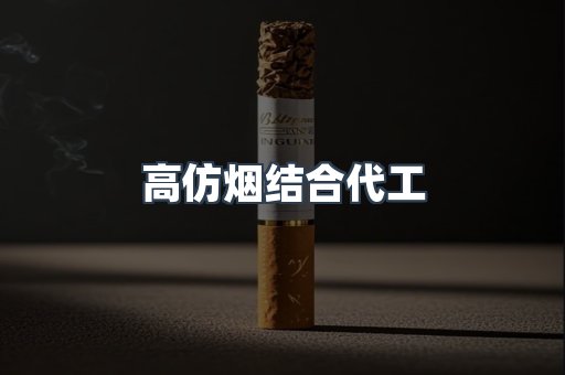 越南香烟系列